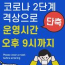 제이제이필라테스 - 성남시 수정구 위례동로 135 | 제이제이필라테스