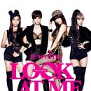 룩엣미(LOOK AT ME) 이미지