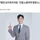 의료법인성베드로병원 이미지