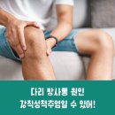 강동내과의원 이미지