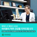 세바른병원 | 부산정형외과 왜 세바른병원일까요