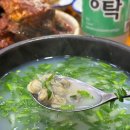 6471 | 부산 섬진강재첩국 전문점 / 6년 연속 블루리본 맛집, 재첩국+고등어조림 정식 후기
