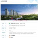 한화랜드공인중개사사무소 이미지
