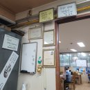 정라진곰치국 | [과천/정부청사/내돈내산] ★과천 현지인의 정부과천청사 강추맛집★ 정라진 곰치국에서 물회를 먹다