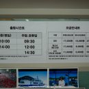 장사도건어물 이미지
