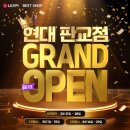 현대베스트샵 이미지