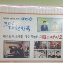 에이모가발 이미지