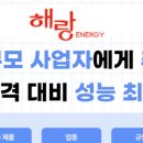 주식회사 해랑 이미지