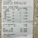 대전 맛집 유성 즉석떡볶이 본점 내돈내산 후기