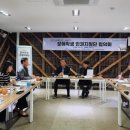 영천교육지원청 네이버블로그