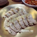 신사역 맛집 | 구정족발, 윤기 흐르는 야들야들한 한돈족발과 보쌈