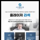 이지봄안과의원