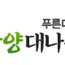 가마골어린이공원 이미지