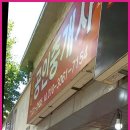 성심공인중개사사무소 이미지