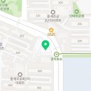 한양대라임태권도장 이미지