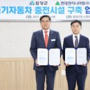 현대시설관리주 이미지