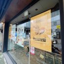교촌치킨문현 - 남구 수영로 30-1 | 교촌치킨문현