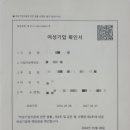 영인행정사 이미지