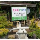 영월랜드휴게소 이미지