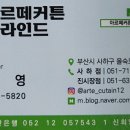 장림벽산아파트 이미지