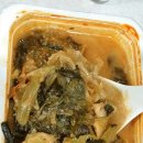 탕국나라 이미지