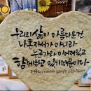 4월을 보내며 안부 인사를 전합니다 이미지