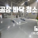 현대자동차군산하이테크센터