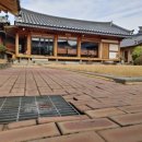 수진한옥 이미지