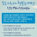 아이행복약국 이미지