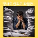 청주 광고 온라인마케팅 블로그 전문 나래컴퍼니 체험단과 비교 후기