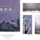 국립목포대학교박물관 이미지