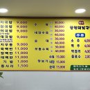 변가합천