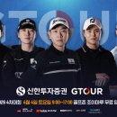 블랙스톤골프존