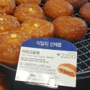 파리바게트 서판교점 이미지