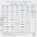 해금 중급반(성인) 이미지