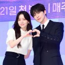 두근두근 체크인 이미지