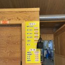 이가네화덕갈비 이미지