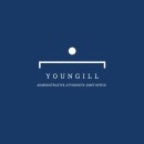 서부행정사사무소 이미지