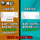 더할인