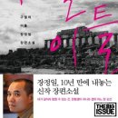 법인숲과숲사이 이미지