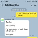 [보홀/여행] 보홀 마지막날 가기좋은곳 (Ft. BBC 리조트 데이유즈 후기)