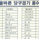 알치기당구장 이미지