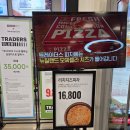 스타키즈 | 아이와 스타필드 수원 키즈별마당 트레이더스 메뉴판 방문후기