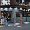 영동족발 방이점 | [방이동 족발] 석촌호수 맛집 영동족발 방이직영점 포장 후기
