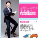 경희홍성한의원 이미지