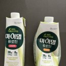 마이밀 퓨로틴 후기 / 식물성 단백질 / 프로틴 추천