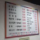 이조전통순대국 이미지