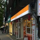 미스타교자 - 영등포구 도림로 431 | 상암 맛집 미스타교자 상암점 내돈내산 후기