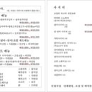 인생초밥집 이미지