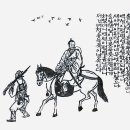 순행 이미지
